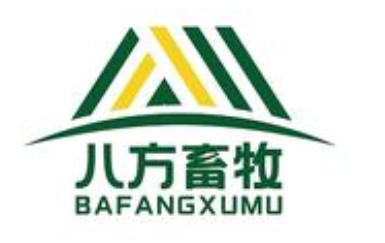 合作客戶